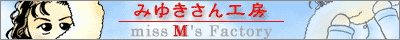banner L[中島みゆき EAST ASIA]